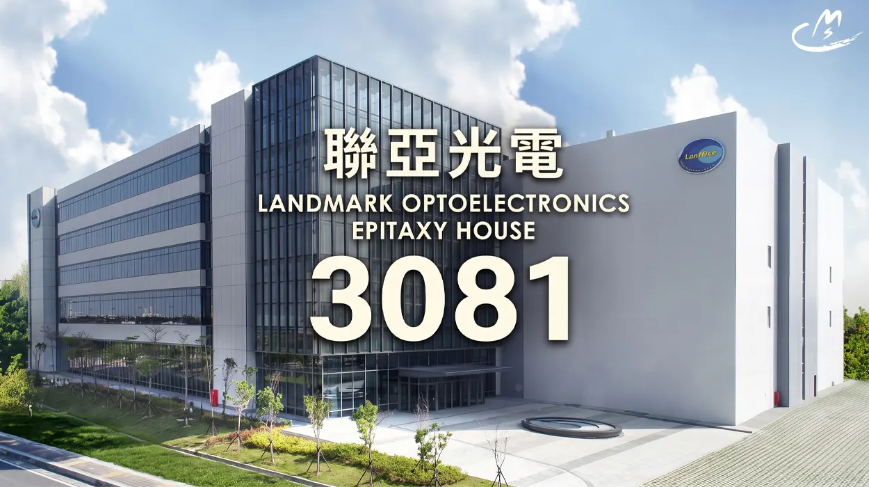 磷化銦缺貨潮!聯亞(3081)重金擴產迎史上最大漲價紅利!