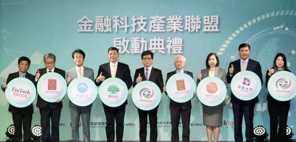 國家級防詐AI平台 由金融科技聯盟跨生態系防堵