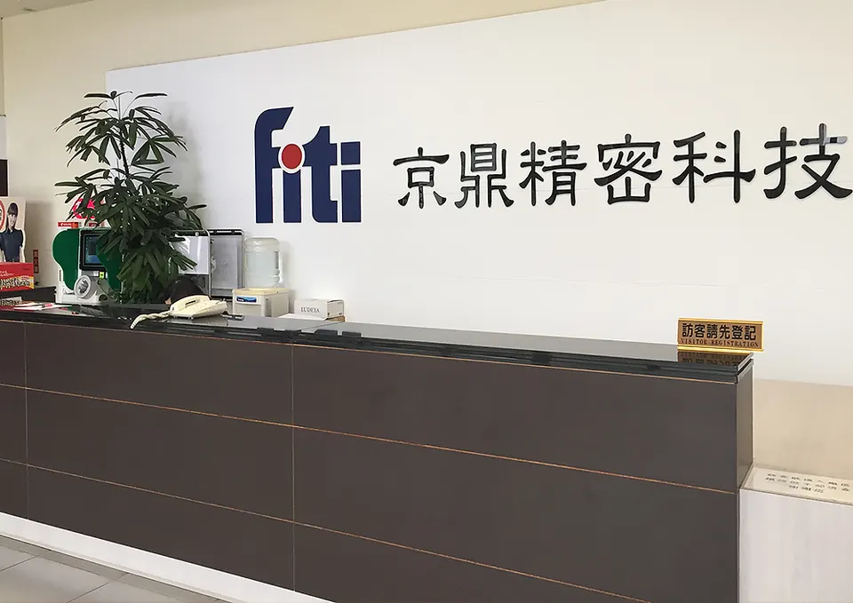 萬傳媒：京鼎擴建泰國新廠 全年EPS可望創新高
