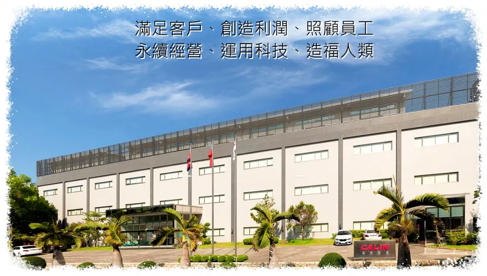 萬傳媒快訊：佳凌Q2業績有望較Q1增10% 拚本業轉盈