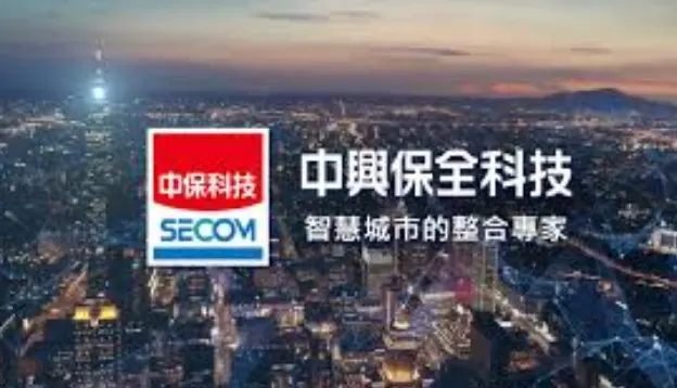 萬傳媒快訊：中保科5億打造AI智慧工廠