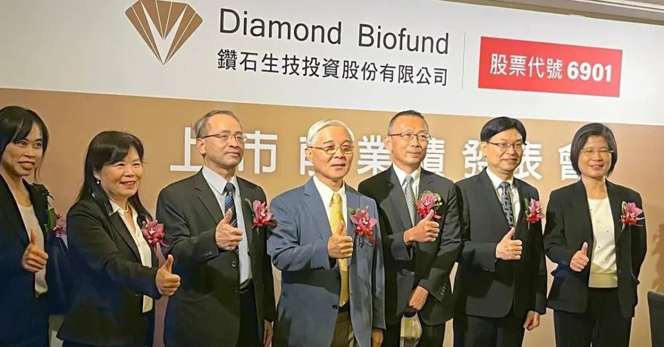 【興櫃精選】生技創投:鑽石生技