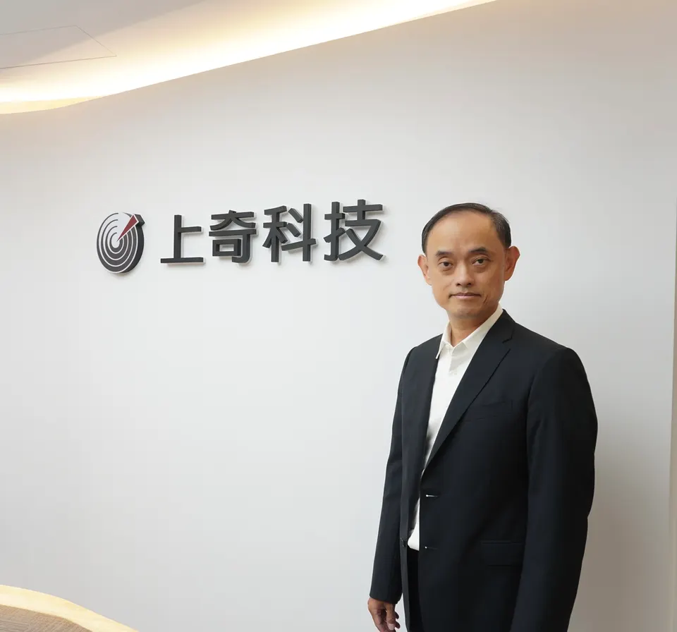 萬傳媒快訊：上奇科技看好雲端服務及海外市場成長