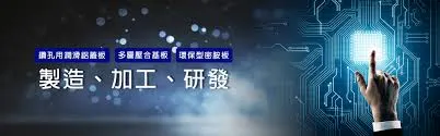 萬傳媒：合正科技增資 搶攻台電千億元商機