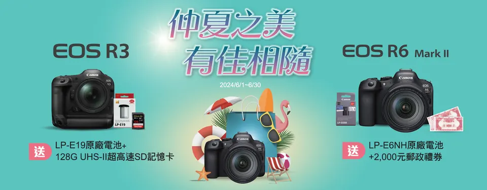 萬傳媒快訊：佳能看好車載、AI與影像產品 下半年營收旺