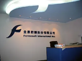 萬傳媒快訊：全景軟體預計10月底上櫃