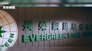 萬傳媒快訊：長榮鋼樂觀看好明年鋼構市場