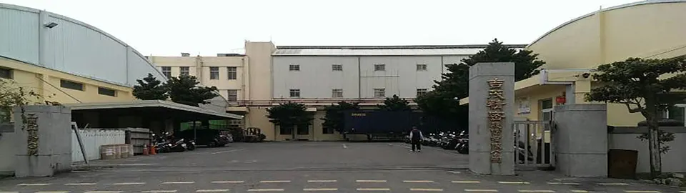 萬傳媒快訊：吉茂墨西哥新廠挹注營收成長