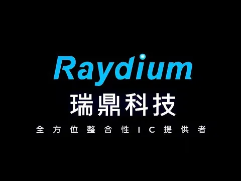 萬傳媒快訊:瑞鼎強勢崛起 第二季EPS達7.8元