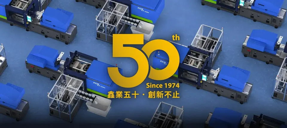 萬傳媒快訊：富強鑫 積極參展 訂單效益顯著