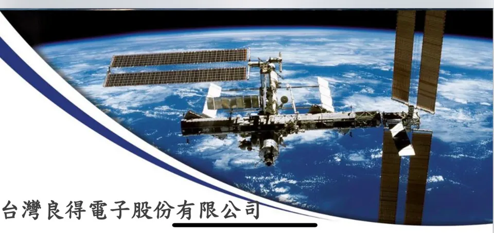 萬傳媒：低軌衛星訂單助攻 良得電明年營收看俏
