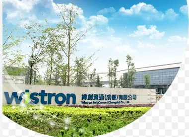 萬傳媒快訊：緯創前三季獲利創新高
