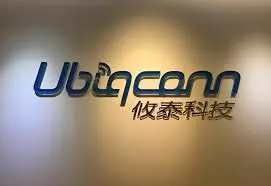 萬傳媒快訊：攸泰科技攜手美國合作商 拓展衛星通訊市場