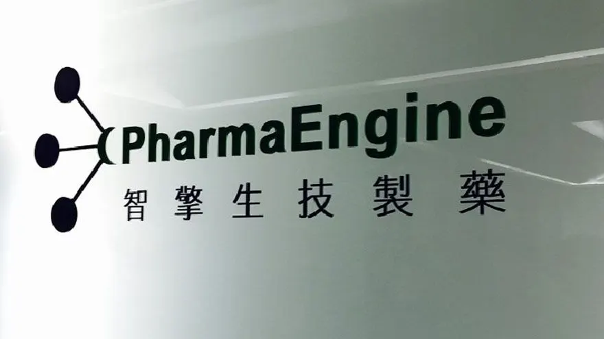 萬傳媒快訊：智擎新藥獲FDA藥證，營運前景大進補