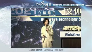 萬傳媒快訊：Wi-Fi 7進入手機市場 立積看好成長潛力