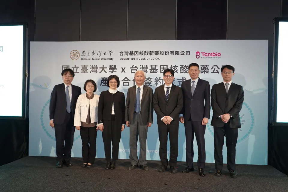 【興櫃情報】生技新藥公司透過產學合作提前布局共同開發商機