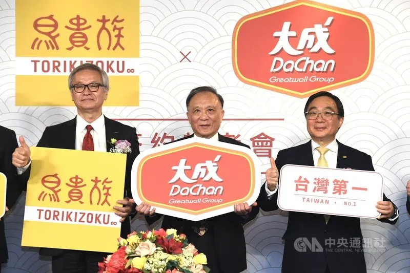 萬傳媒快訊：大成攜手鳥貴族 進軍台灣居酒屋市場
