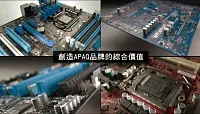 萬傳媒:鈺邦 五年戰略擴產計畫 營收再創新高