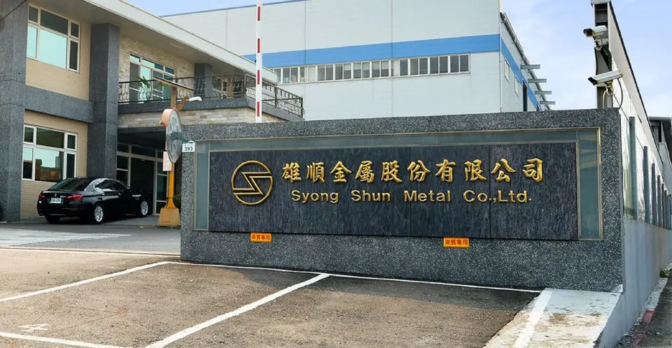 【興櫃精選】﻿扣件線材的專家:雄順金屬
