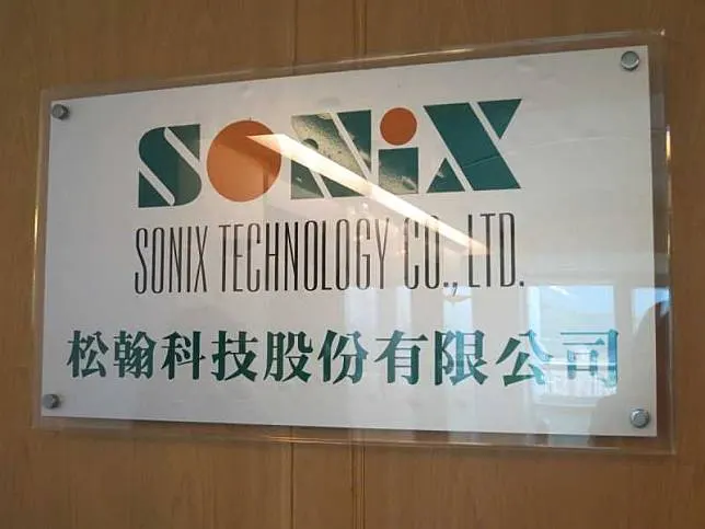 萬傳媒快訊：松翰新品推出 營運預計雙位數成長