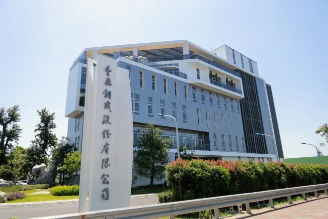 萬傳媒快訊：豐興本周鋼筋價每噸降300元