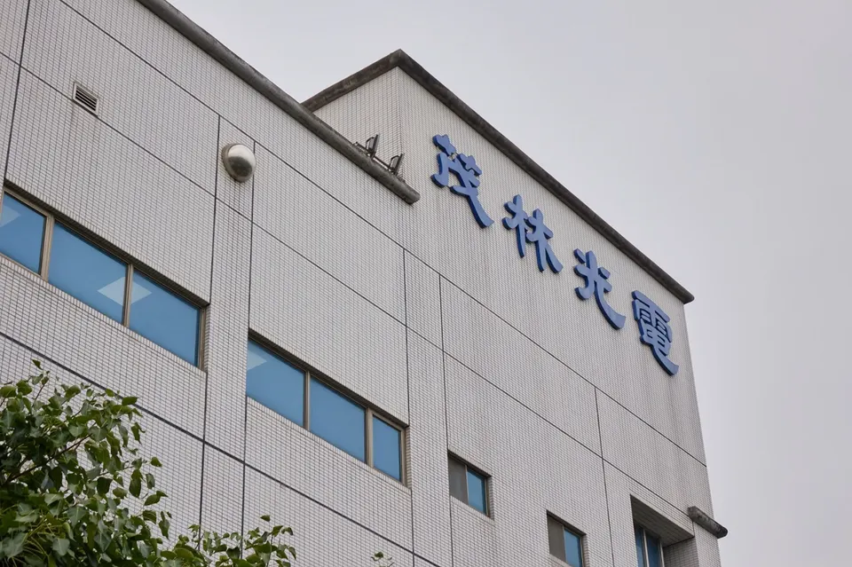 萬傳媒快訊：茂林-KY 2024年營收可望重返成長