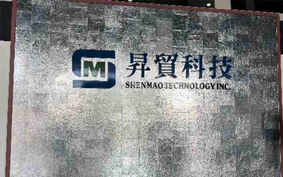 萬傳媒!!昇貿前進墨西哥 股價奔漲停