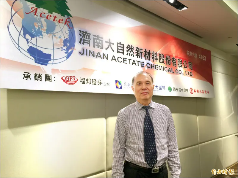 萬傳媒快訊：材料-KY 訂單看到明年 後市續強