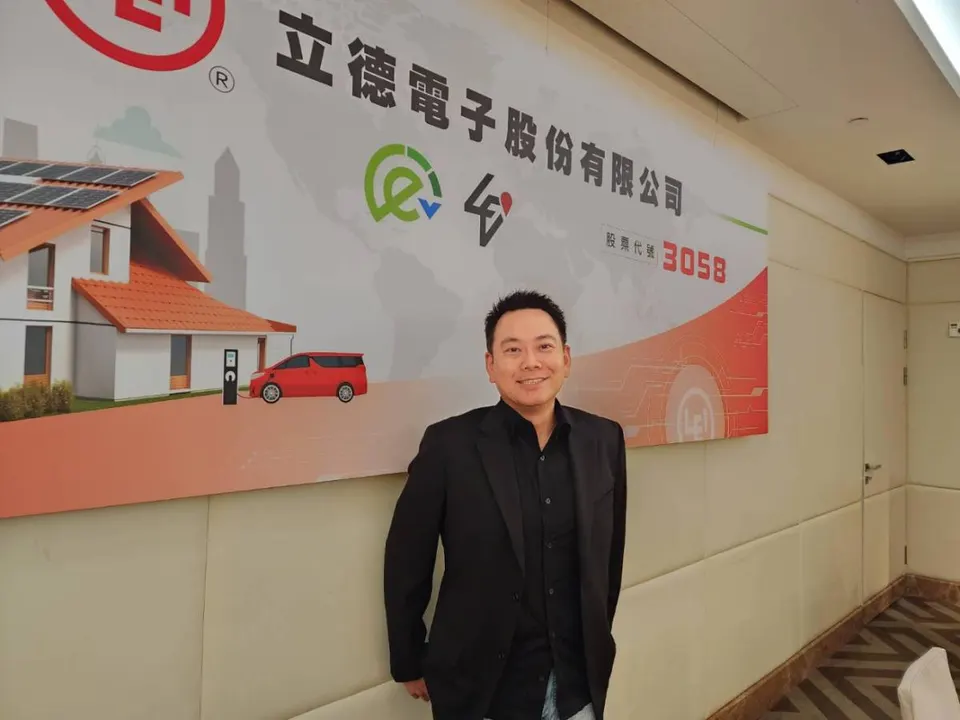 萬傳媒快訊：立德電子強攻電源綠能