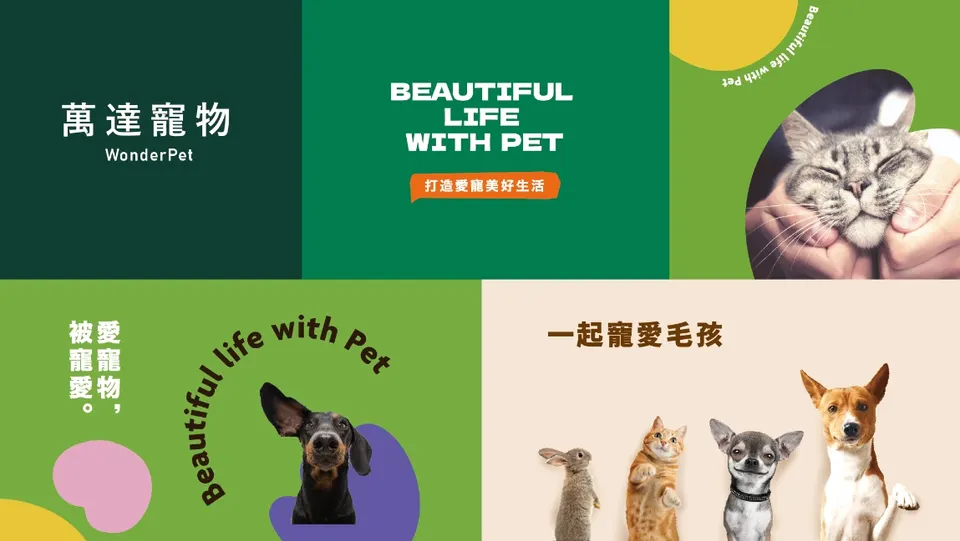 萬傳媒快訊：萬達寵物即將上櫃 瞄準500億寵物商機