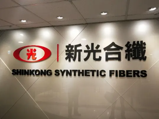 萬傳媒快訊：新纖今年營收穩增 調整策略迎挑戰
