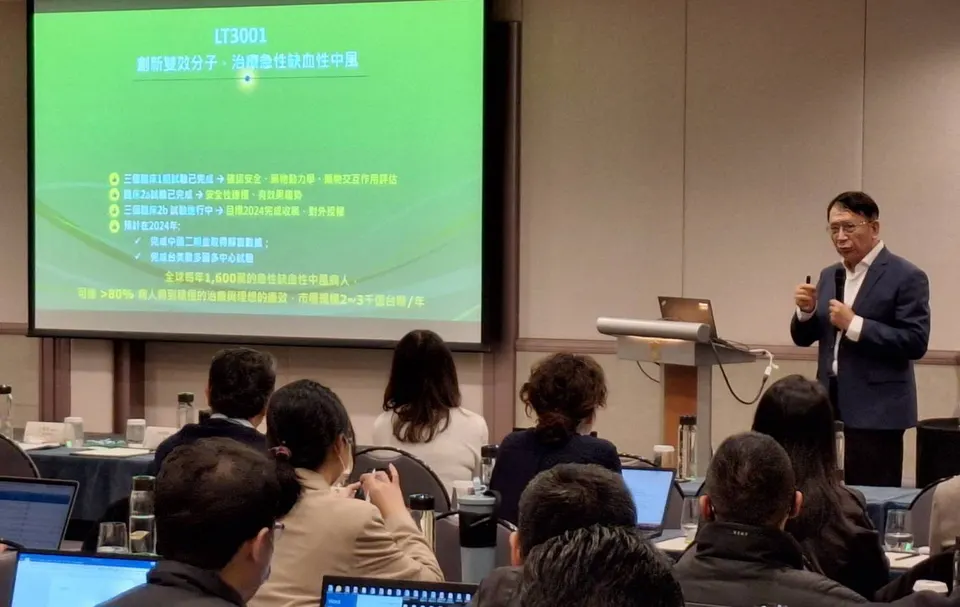 晟德喊穩定配息 順藥急性缺血性腦中風新藥拼明年底解盲