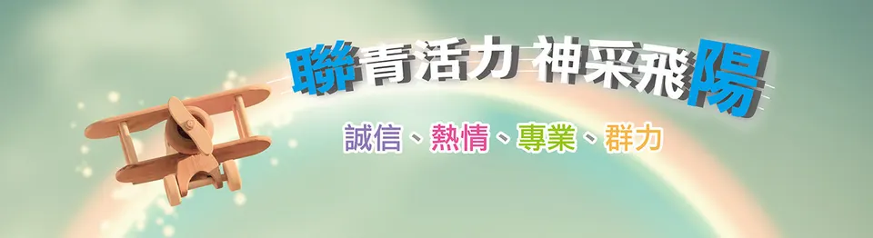 萬傳媒快訊：聯陽  AI PC商機起飛 多項產品備戰