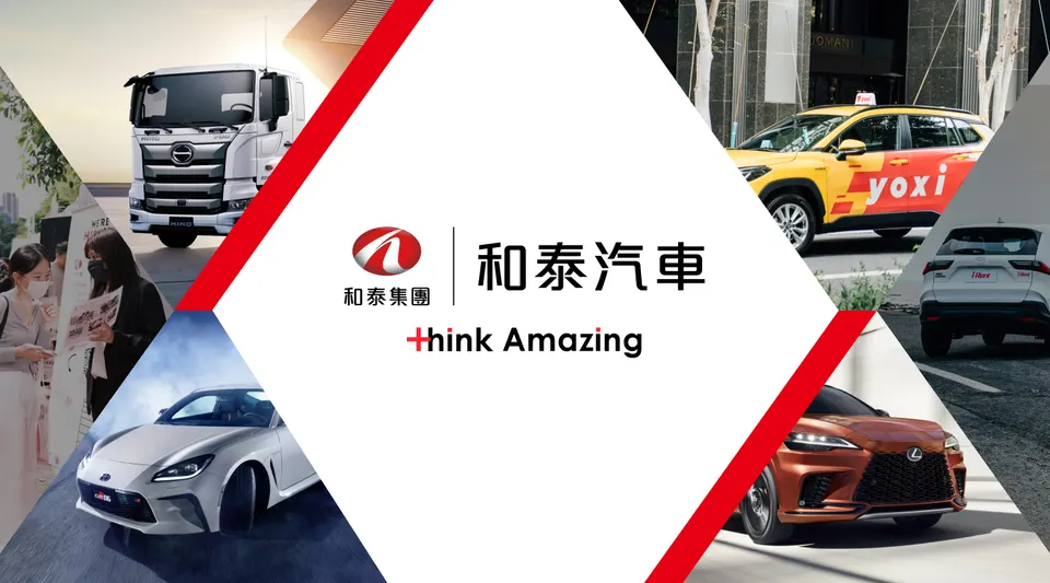 萬傳媒快訊：和泰車10月營收雙增 為同期新高