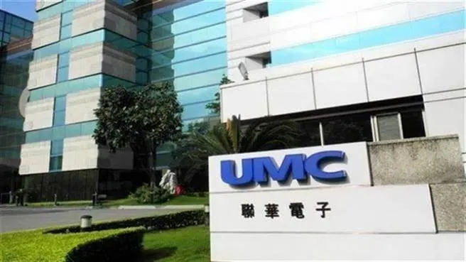 萬傳媒:聯電營收創歷史次高 2025年展望樂觀
