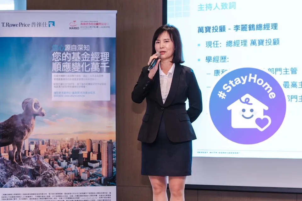 萬寶投顧基金部10/19國際股市新聞