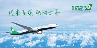 萬傳媒快訊：長榮航Q3營收創新高