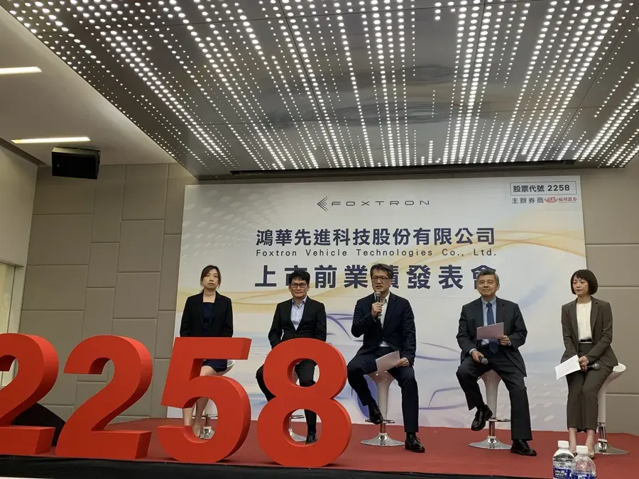 【萬寶情報】眾所矚目鴻華掛牌法說