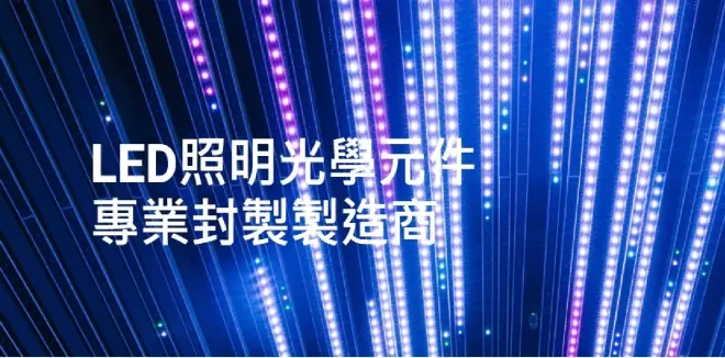 萬傳媒快訊:華興前五月EPS超過過去兩年總和