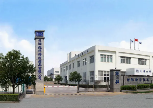 萬傳媒快訊：鉅祥大手筆擴產 資本支出20億元