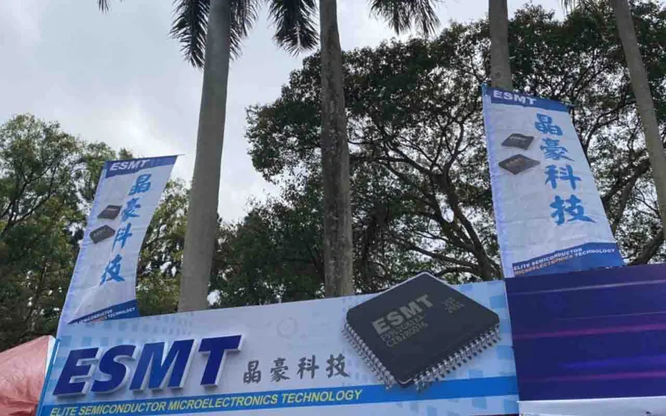 萬傳媒快訊  晶豪科：記憶體需求確實回溫