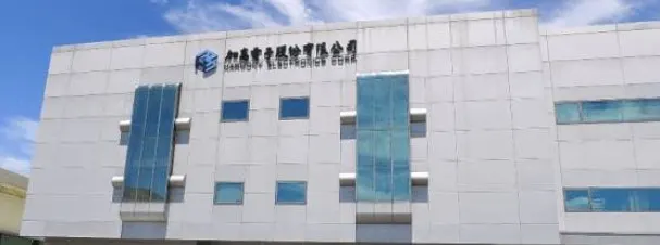 萬傳媒快訊：加高科技下半年展望樂觀