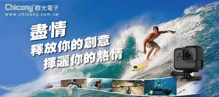 萬傳媒快訊：NB需求回溫 群光Q2營收季增8%