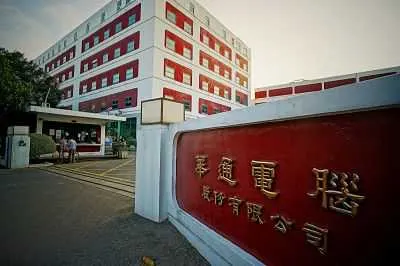 萬傳媒快訊：華通營運帶勁 低軌衛星板和AI伺服器板助成長