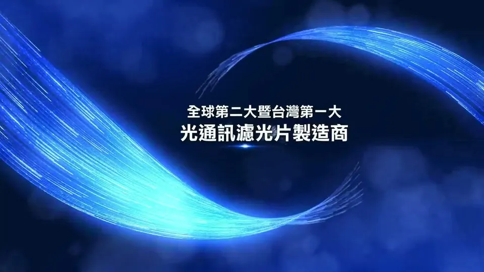 萬傳媒：統新積極布局AI雲端與美國BEAD法案商機