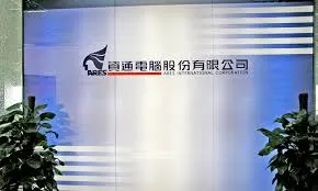 萬傳媒快訊：資通法說會聚焦智慧製造商機