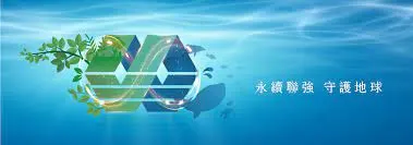 萬傳媒快訊：聯強首季營收同期歷史新高 EPS1.32元