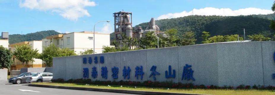 萬傳媒快訊：三利多加持 潤泰材業績喊衝