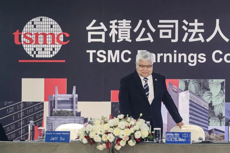 萬傳媒：台積電法說會重點整理