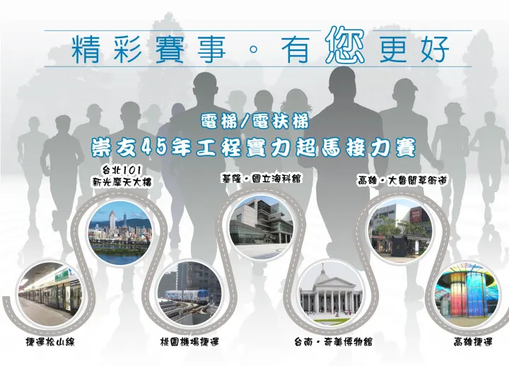 萬傳媒快訊：崇友 今年毛利率拚重回3成